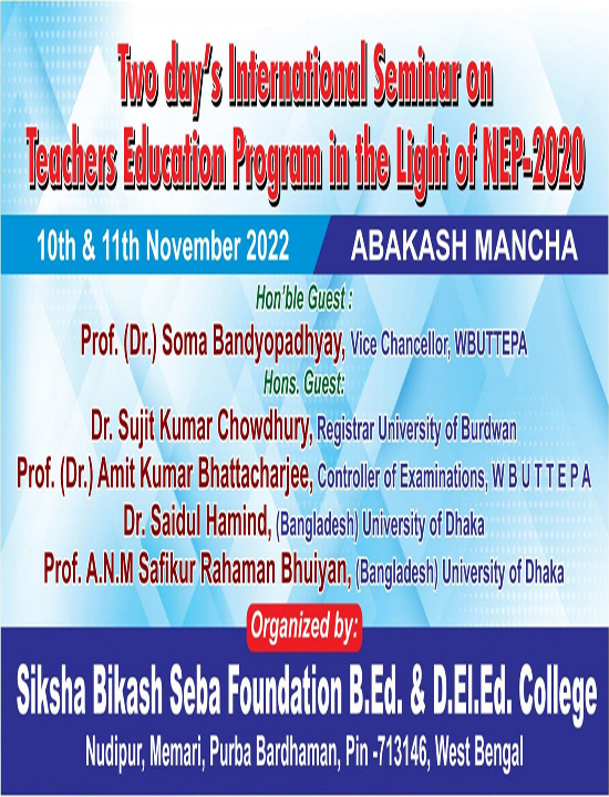 SIKSHA BIKASH SEBA FOUNDATION B.Ed. & D.El.Ed. COLLEGE | Home